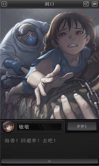 白岛恐怖夏天.4.1图2