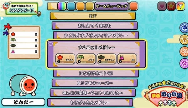 太鼓达人中文版图2