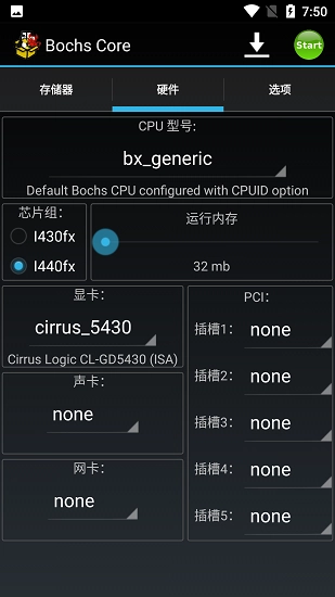 bochs模拟器 图3