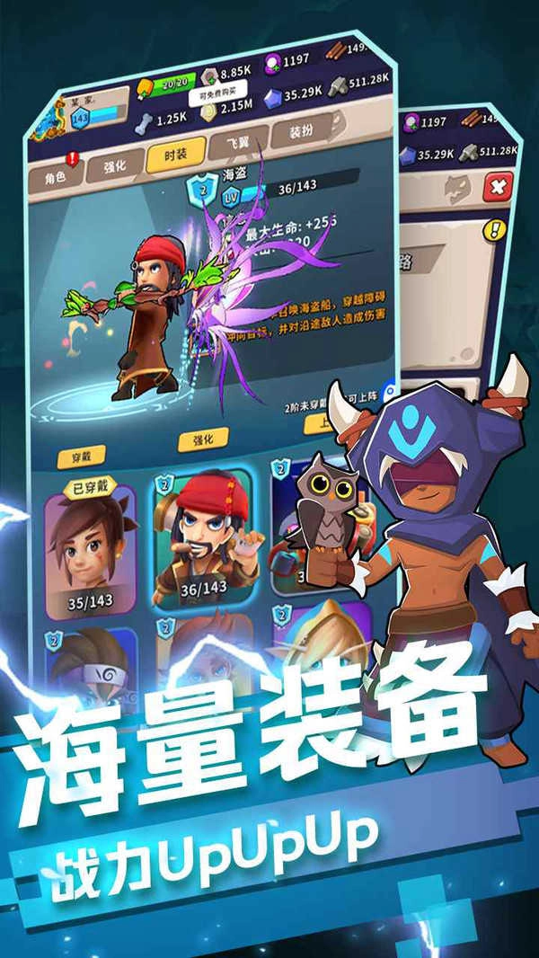地牢破坏神5