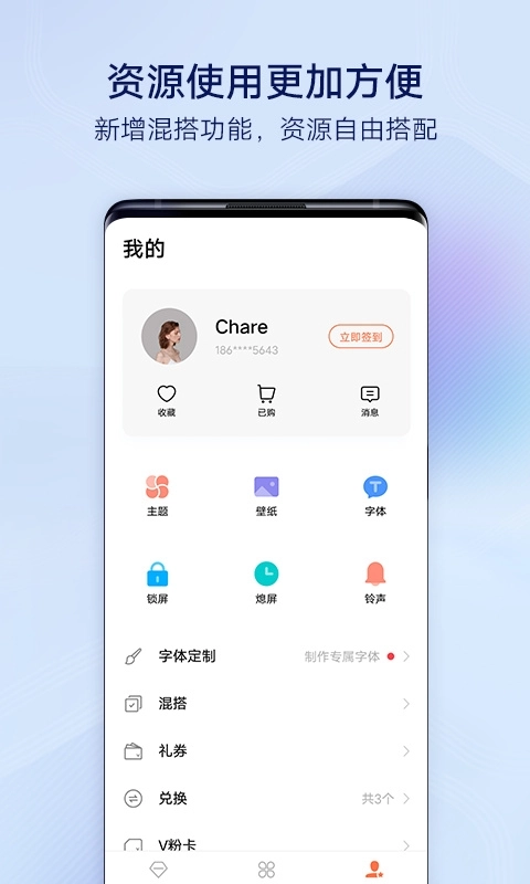 vivo主题商城 图4