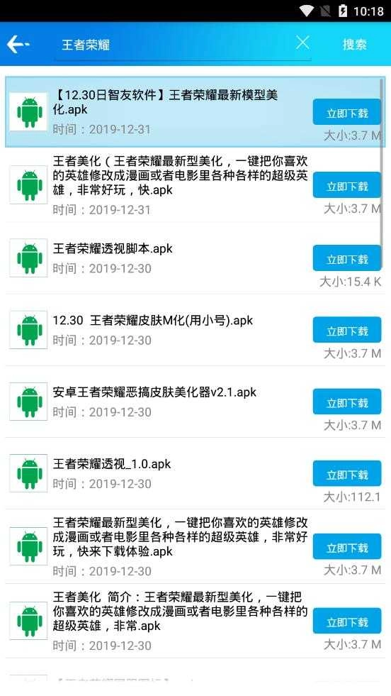聚应用 图3