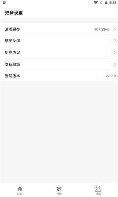 调味段子图1