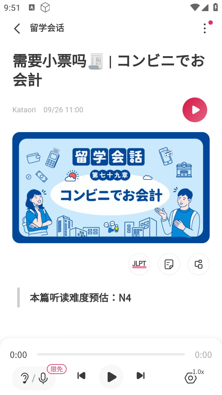 MOJi阅读最新版图1