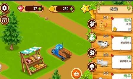 梦幻农场庄园-图4