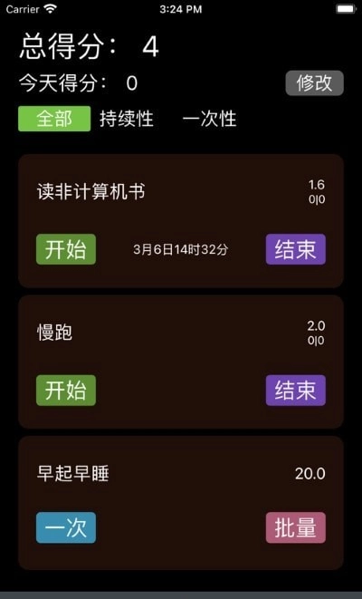 自律说图1