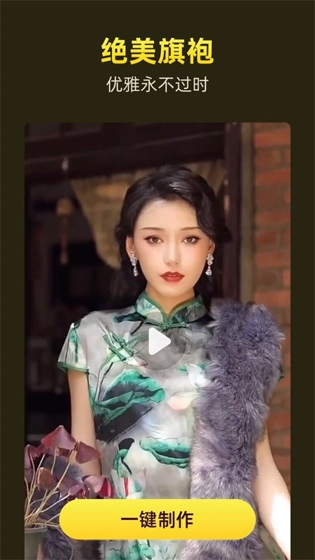 对戏图2