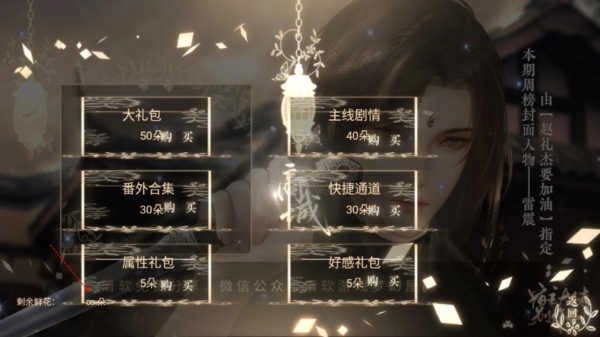 快穿宿主大佬别作了清软