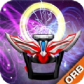 DX奥特曼变身器2模拟器DX ULTRAMAN ORB