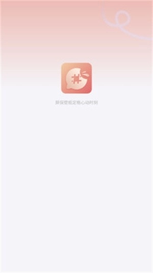 天天屏保 1图4