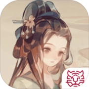 华夏绘世录正版