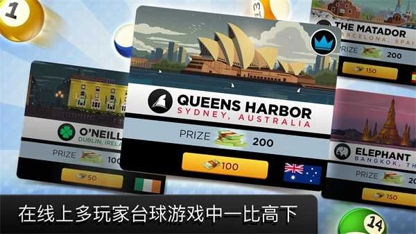 台球之王国际服5.5图1