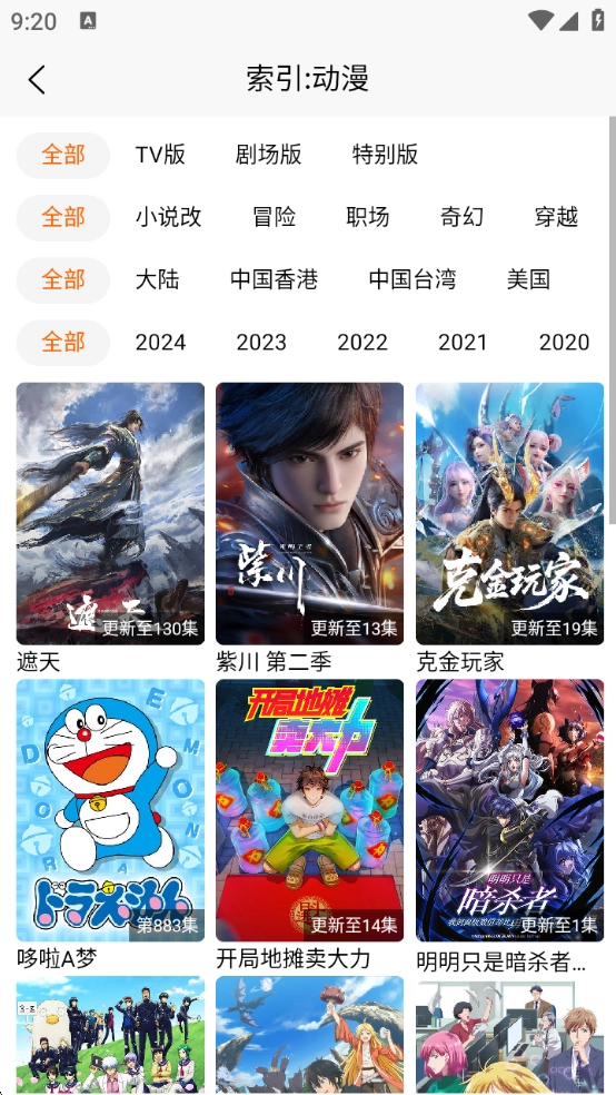 克拉TV哈哩哈哩 图3