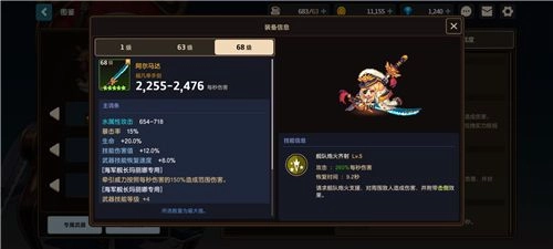 守望传说wiki完整版下载