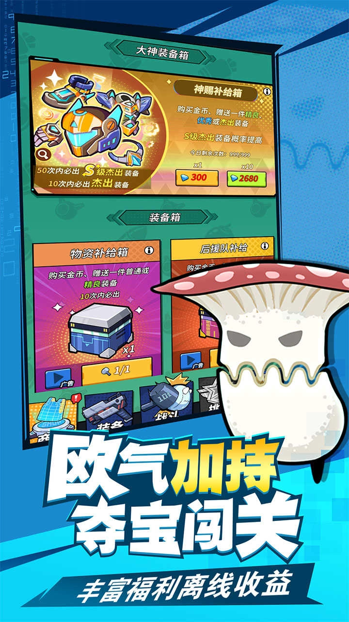 合金子弹测试服.0图3