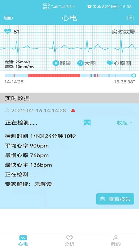 灵犀心贴图4