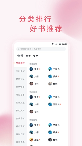 三鱼小说图1