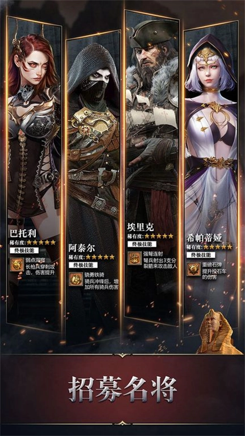 统治与文明游戏最新版图5