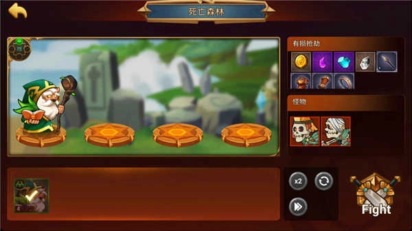 城堡防御者.4图2