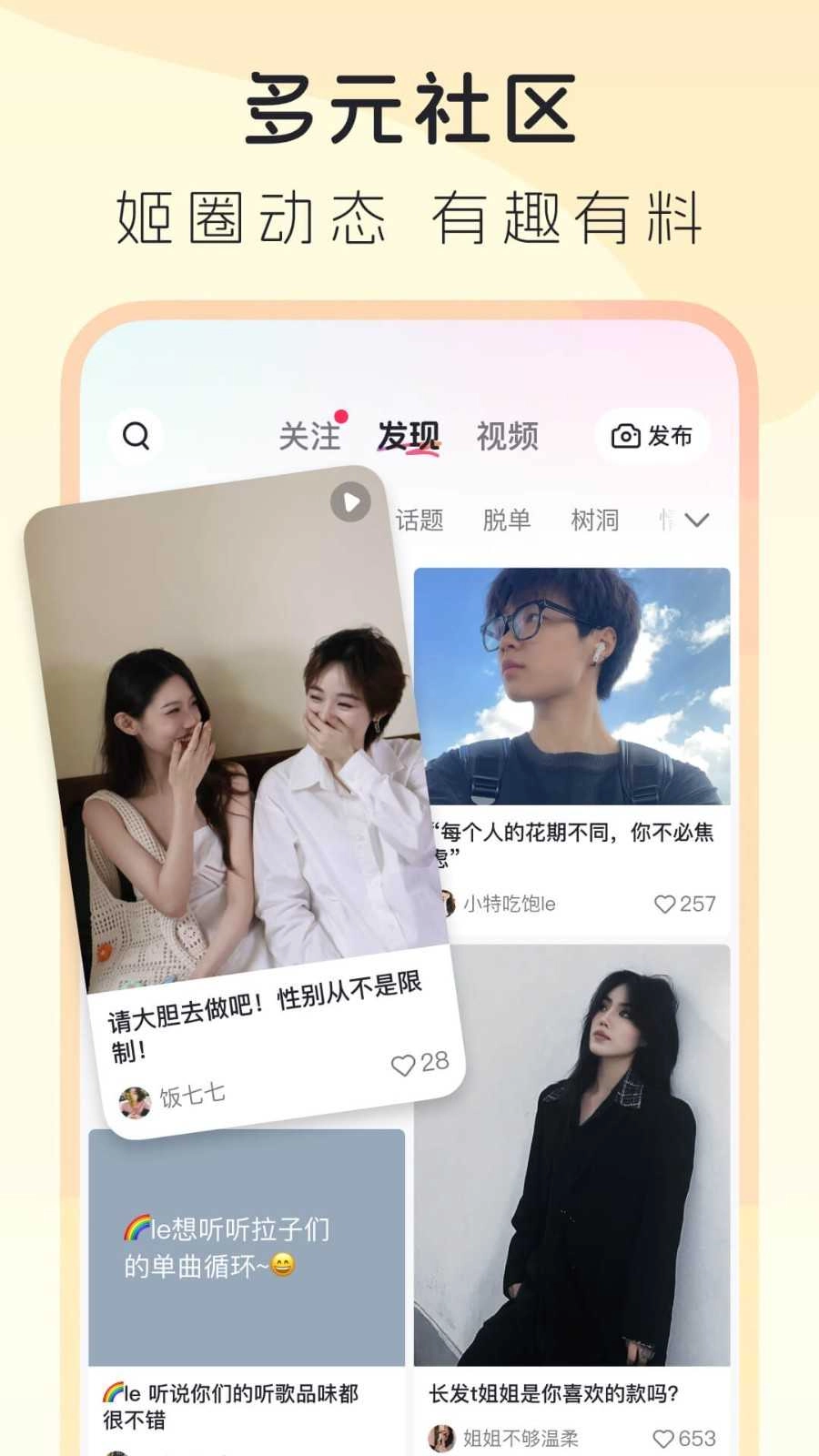 拉拉公园 图2