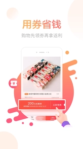 羊毛省钱4