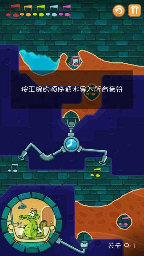 小鳄鱼爱洗澡免费游戏 8.9图1