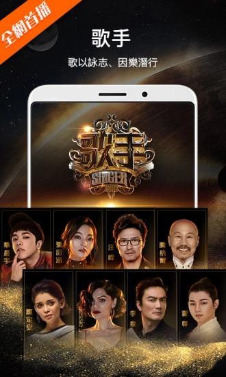 芒果TV 国际版图1