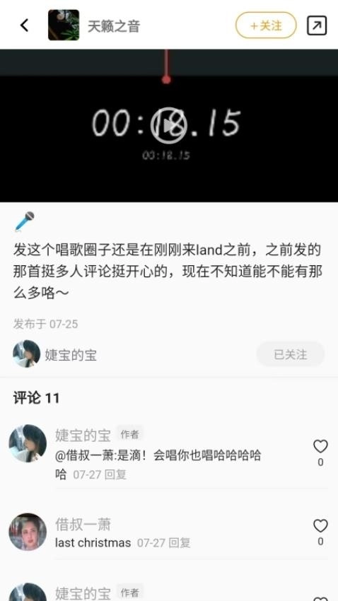 元领地4