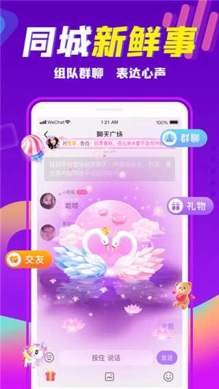 轻甜图4
