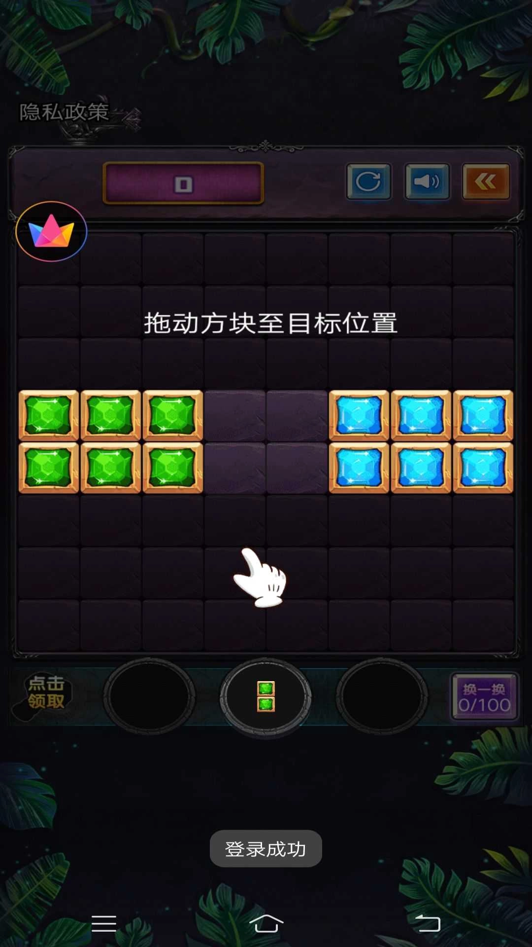 经典俄罗斯方块大消除1
