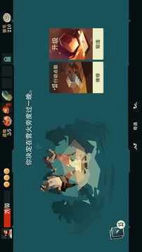 航海奇闻1