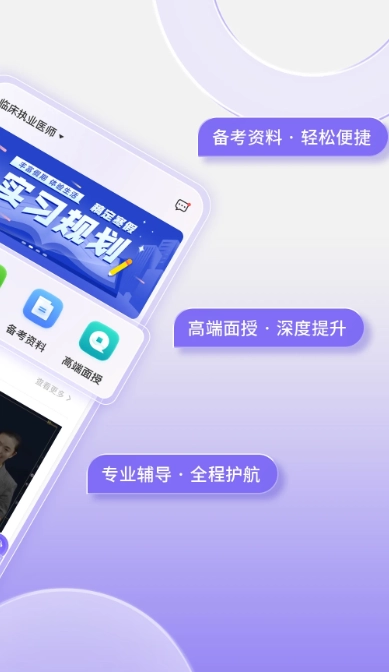 掌中书教育图3