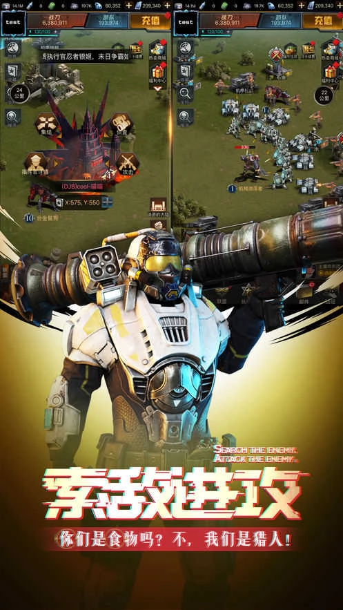 末日进化丧尸围城