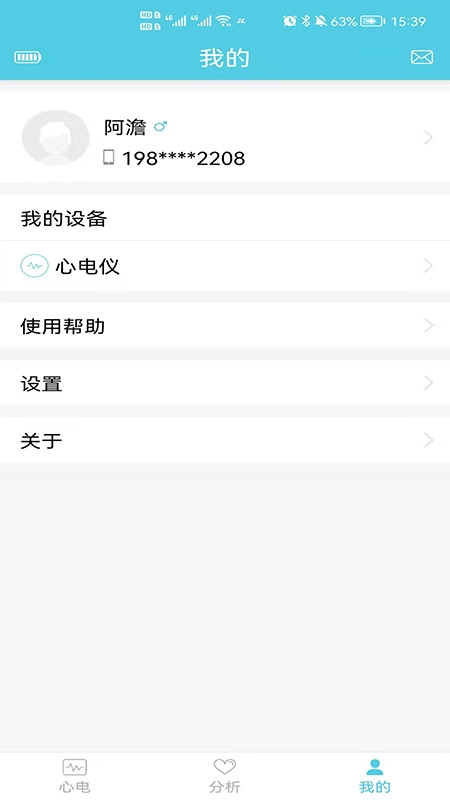 灵犀心贴图1