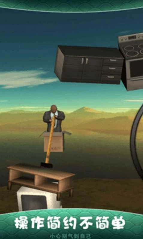 锤子攀岩模拟器