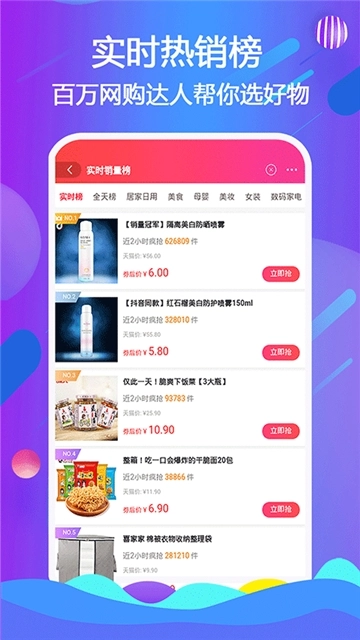 美搜生活图2