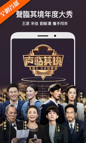 芒果TV 国际版图3