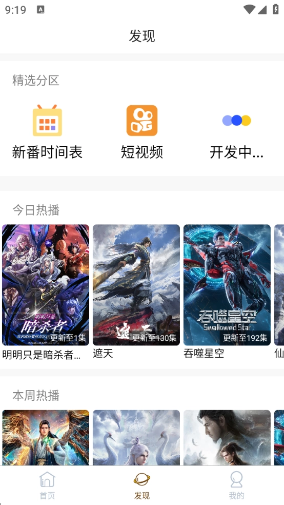 克拉TV哈哩哈哩 图6