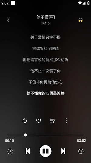 如意音乐新版图2