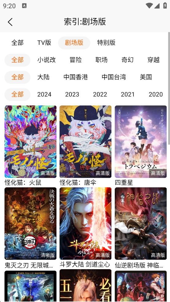 克拉TV哈哩哈哩 图4