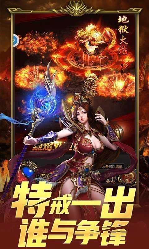 585传奇(2)