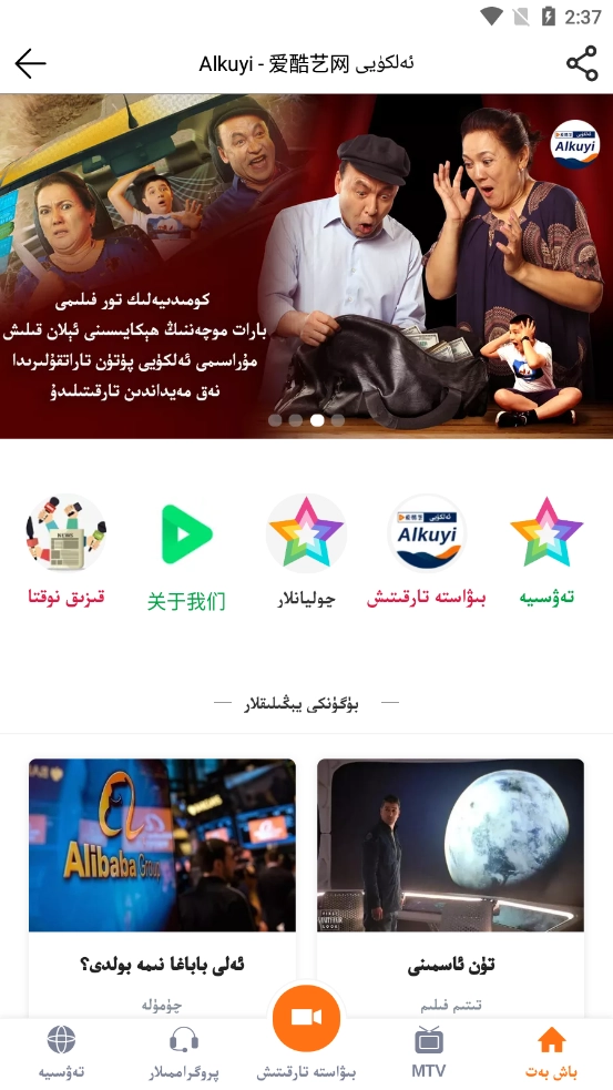 Alkuyi爱酷艺图3