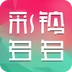 彩铃多多