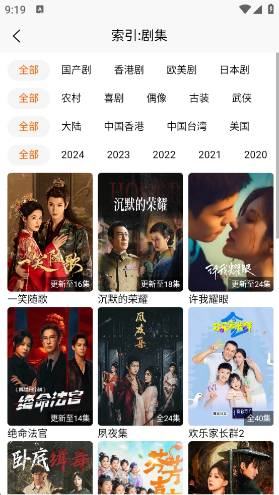 克拉TV哈哩哈哩 图5