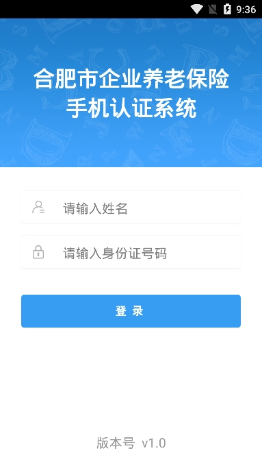 合肥养老认证图3