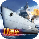 战舰帝国最新版