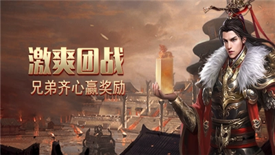 91翻天岁月征途-图4