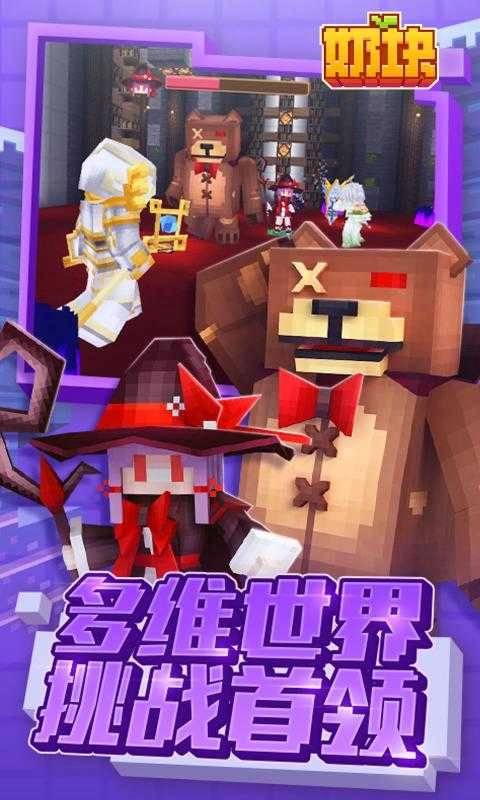 奶块最新端午版