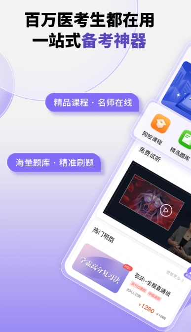 掌中书教育图1