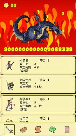 打BOSS新吉祥图1